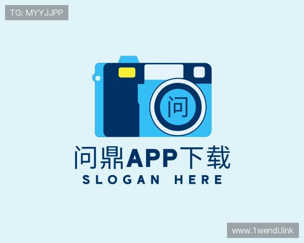 关于问鼎app下载